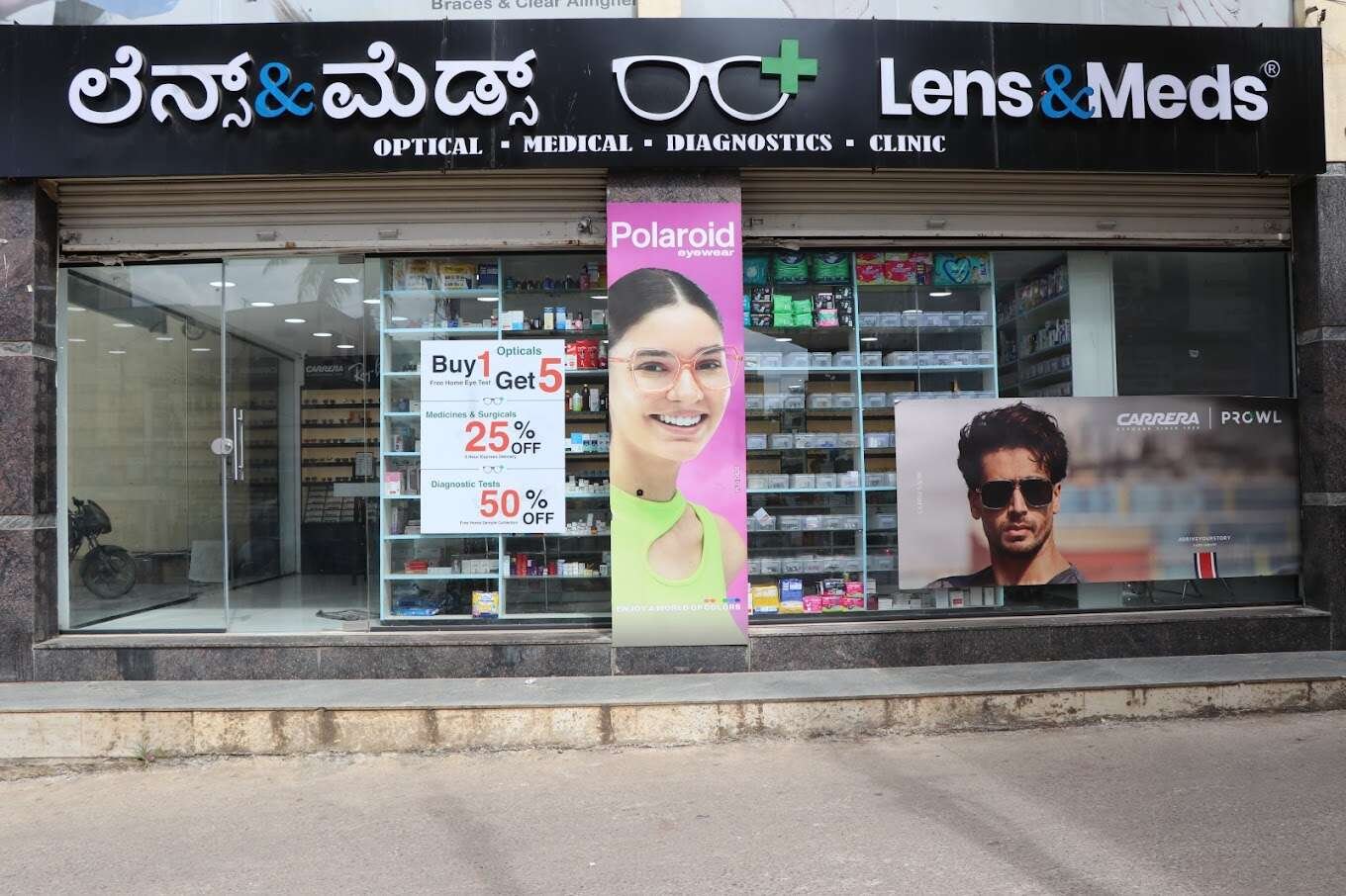 store_image